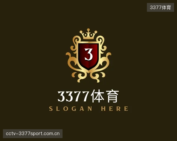 知道3377体育中心